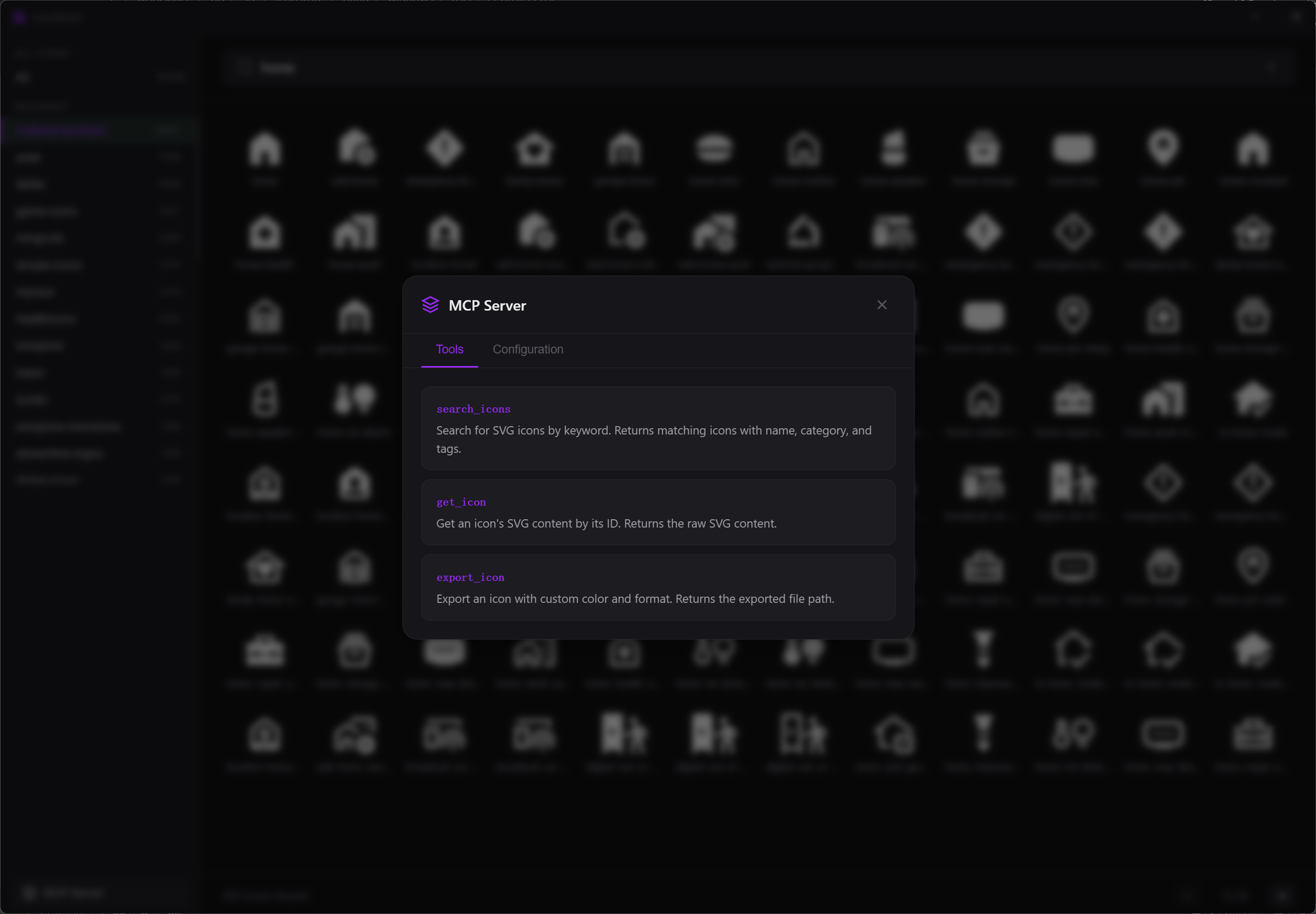 IconStore 截图 3